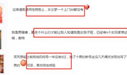 好爸爸412吃瓜文件,真相与争议背后的家庭生活