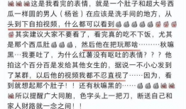 好爸爸412吃瓜文件,真相与争议背后的家庭生活