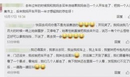 吃瓜群众评论,揭秘娱乐圈最新热点事件