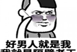 别人问我吃不吃瓜,揭秘吃瓜群众的热情与争议