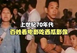 世纪城吃瓜视频,揭秘幕后真相，带你走进事件核心