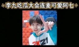 吃瓜的阿九,揭秘娱乐圈背后的那些事儿