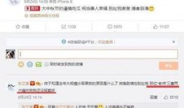 微博上吃的瓜,揭秘娱乐圈最新“瓜”事