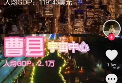 曹县吃瓜截图,网络热议背后的真相揭秘