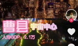 曹县吃瓜截图,网络热议背后的真相揭秘