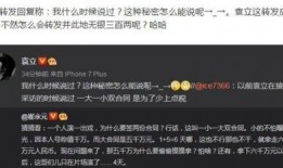 律师频道吃瓜,揭秘法律圈内的那些“吃瓜”故事