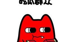 吃瓜群众吃不到瓜就像,吃瓜群众望“瓜”兴叹