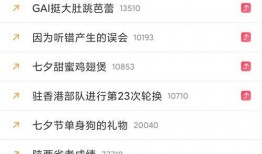 吃瓜永久网站免费,免费畅享娱乐盛宴的秘籍大公开