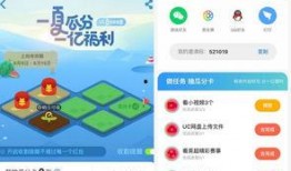 uc上如何吃瓜,轻松学会如何高效吃瓜