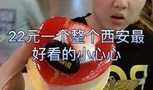 籽瓜吃货主播,跟随吃货主播探寻地道籽瓜美味