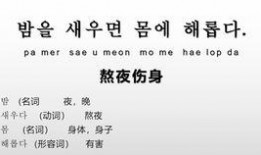 韩语怎么解释吃瓜,吃瓜文化解析