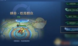 吃瓜群众称号如何获得,揭秘“吃瓜群众”称号的由来与魅力