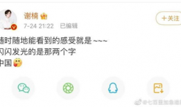 好爸爸412吃瓜文件,真相与争议背后的家庭生活