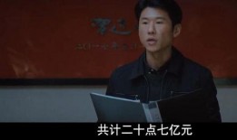 肖扬吃瓜人心态,吃瓜群众的快乐与思考